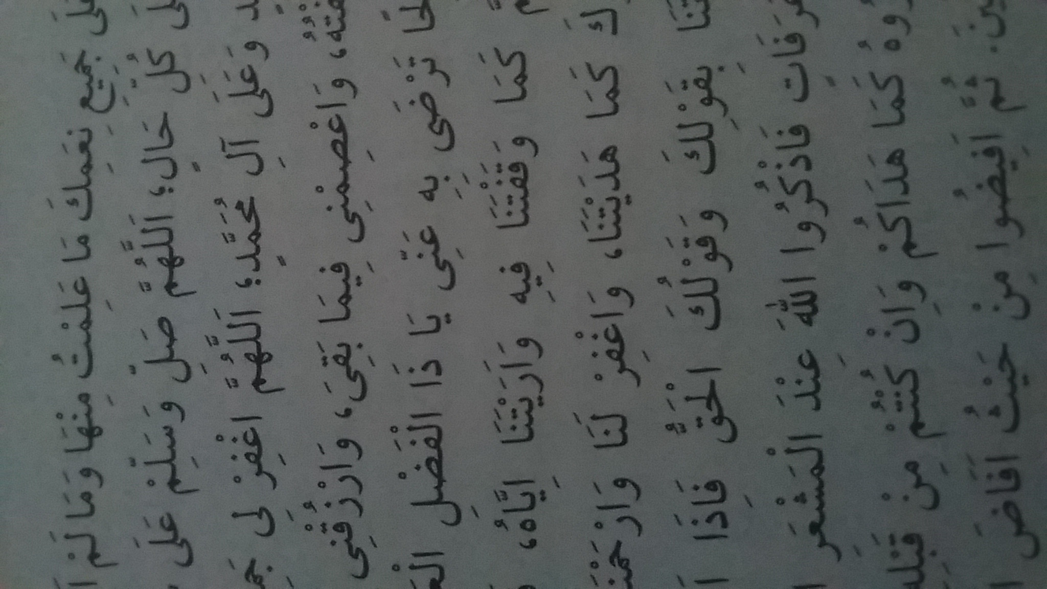 Tercüman: Arapça-Türkçe dillerine Metinleriniz tam ve hızlı tercüme eedilir.